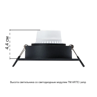 Точечный встраиваемый светильник Arte Lamp TARF A2178PL-1BK, 1хGU10