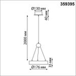 359395 OVER NT24 278 белый Светильник подвесной светодиодный, длина провода 2м IP20 LED 12W вниз/5W вверх 220V 1360Лм 3000K TURN