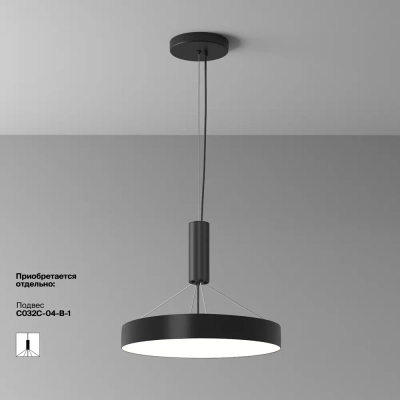 Потолочный светильник Зон / Zon 45 Вт 4000 К 120°, C032CL-45W4K-RD-B. TM Maytoni