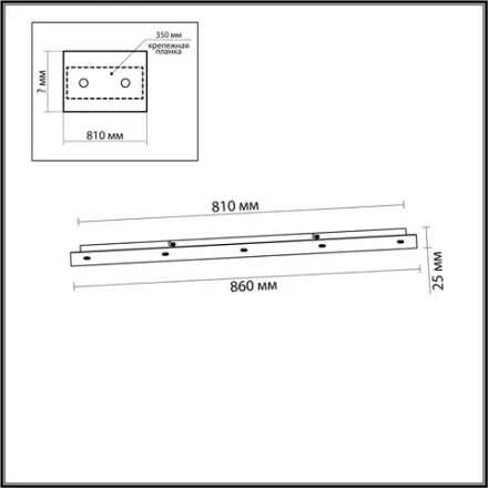 5054/LB L-VISION ODL24 379 черный/металл База 5X для линии OVALI,KERAMA,COCOON /86х12см BASE