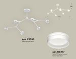 Комплект подвесного поворотного светильника с акрилом XB9055203/6 SWH/FR/CL белый песок/белый матовый/прозрачный GX53 (C9055, N8477)