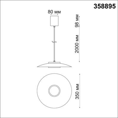 358895 OVER NT22 228 белый/золото Светильник накладной светодиодный, провод 2м IP20 LED 4000К 18W 220-240V PILZ