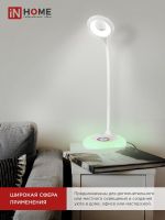 Светильник светодиодный настольный ССО 11Б 8Вт 6500К 640лм аккум. RGB-подсветка сенсор-диммер USB-кабель бел. IN HOME 4690612035819