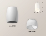 Комплект накладного светильника XS1122024 SWH/FR белый песок/белый матовый MR16 GU5.3 (C1122, N7177)