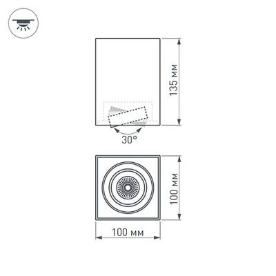 Светильник SP-CUBUS-S100x100-11W Day4000 (WH, 40 deg, 230V) (Arlight, IP20 Металл, 3 года)