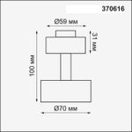 370616 KONST NT19 129 черный Корпус накладной IP20 GU10 50W 220V UNIT