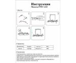 07867-4AS,33 Люстра Аста матовое золото L100 h150 G9 4*10W