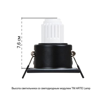Точечный встраиваемый светильник Arte Lamp HELM MINI A2858PL-1BK, 1хG5.3