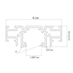 Магнитный шинопровод Arte Lamp OPTIMA-ACCESSORIES A750233