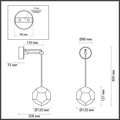 4304/7WL HIGHTECH ODL22 213 хром Настенный светильник IP20 LED 7W 420Лм IP20 4000K BINGO