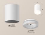 Комплект накладного светильника XS7421024 SWH/FR белый песок/белый матовы MR16 GU5.3 (C7421, N7165)