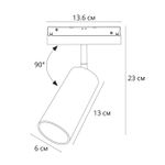 Магнитный трековый светильник Arte Lamp LINEA A4691PL-1WH, 1хLED