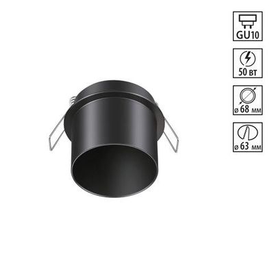 370935 SPOT NT22 514 черный Встраиваемый светильник IP20 GU10 50W 220V BUTT