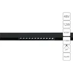 Магнитный трековый светильник Arte Lamp LINEA A4664PL-1BK, 1хLED