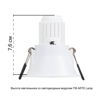 Точечный встраиваемый светильник Arte Lamp DASH MINI A2764PL-1WH, 1хG5.3