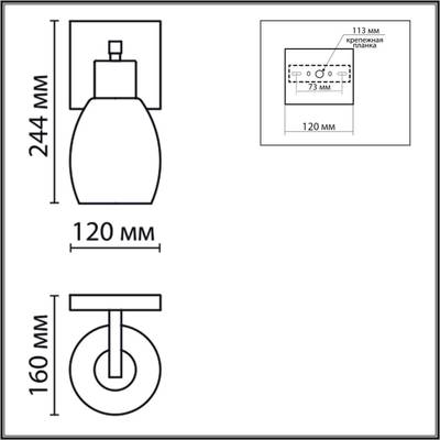 6583/1W MODERNI LN25 140 белый, золотой/прозрачный/металл/стекло Бра E27 1*40W 220V ICE
