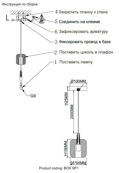 Светильник подвесной Crystal Lux BOX SP1 CHROME/SMOKE 1271/201