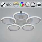 06319-3.3-05 WH+CR (RGB) светильник потолочный