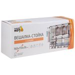 Вешалка-стойка (3 секции)