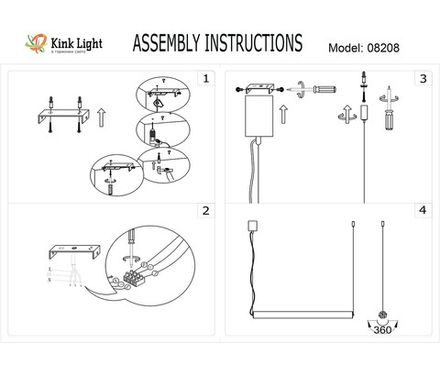08208-125,19 Подвес Талия черный w125*3,5 h300 Led 50W (4000K)