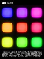 Citilux Симпла CL714K480G LED RGB Люстра с пультом