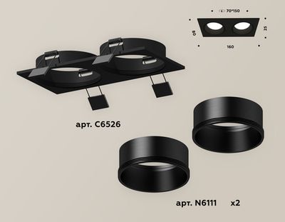 Комплект встраиваемого светильника XC6526002 SBK черный песок MR16 GU5.3 (C6526, N6111)