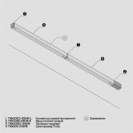 Ввод питания правый Trinity черный, TRA005B-31B-R. TM Maytoni