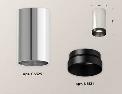 Комплект накладного светильника XS6325011 PSL/PBK серебро полированное/черный полированный MR16 GU5.3 (C6325, N6131)
