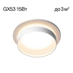 Citilux Hardy CL002D10 Встраиваемый светильник Белый