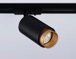 Светильник трековый GL5162 BK/GD черный/золото GU10 max 12W D60*190