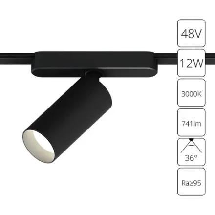 Магнитный трековый светильник Arte Lamp RAPID A1158PL-1BK, 1хLED