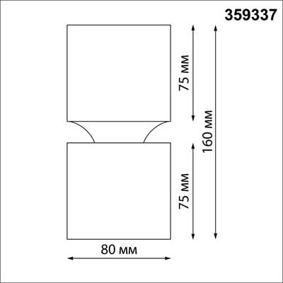 359337 OVER NT24 000 белый Светильник накладной светодиодный IP20 LED 10W/3W 3000K 1090Лм 170-265V ARISTO