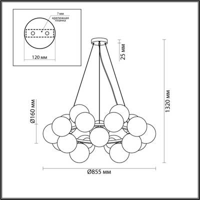 6508/20 MODERNI LN23 121 чёрный, белый, бронза Люстра E14 20*40W 220V MELONA