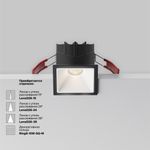Встраиваемый светильник Alfa LED 4000K 10Вт 50°, DL043-01-10W4K-SQ-B-1. TM Maytoni