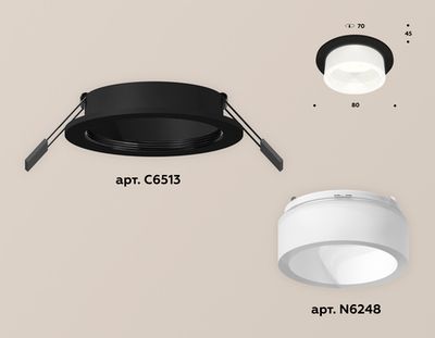 Комплект встраиваемого светильника с акрилом XC6513066 SBK/FR черный песок/белый матовый MR16 GU5.3 (C6513, N6248)