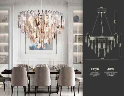 Подвесная люстра с хрусталем TR5255/8 CH/CL хром/прозрачный E27*8 max 40W D500*350