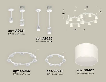 Комплект подвесного светильника с акрилом XR92211002/13 SWH/FR белый песок/белый матовый GX53 (A9221, A9226, C9236, C9231, N8402)