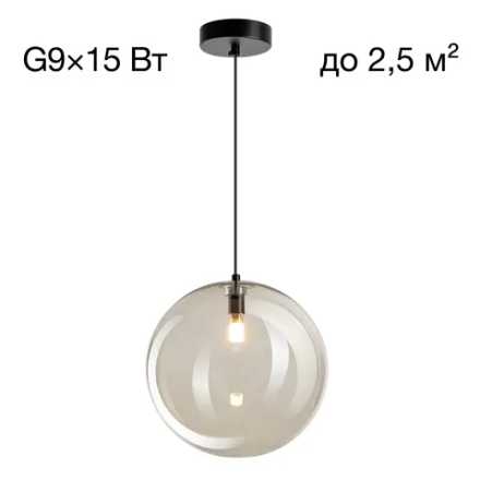 CL202041 ORTON Дымчатый Подвес