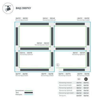 Коннектор питания LGD-4TR-CON-POWER-R-WH (C) (Arlight, IP20 Пластик, 3 года)