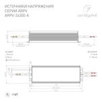 Блок питания ARPV-24300-A (24V, 12.5A, 300W) (Arlight, IP67 Металл, 3 года)