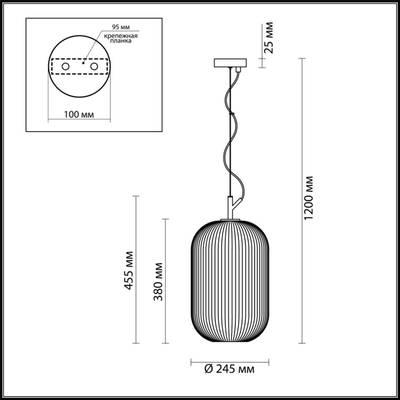 4752/1 PENDANT ODL21 489 белый/черный Подвес E27 60W ROOFI