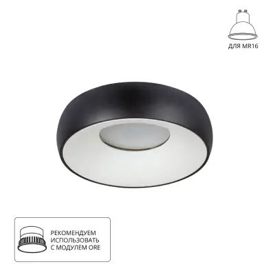 Точечный встраиваемый светильник Arte Lamp HEZE A6665PL-1BK, 1хGU10
