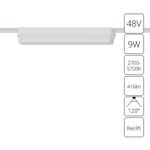 Магнитный трековый светильник Arte Lamp RAPID SMART A2953PL-1WH, 1хLED