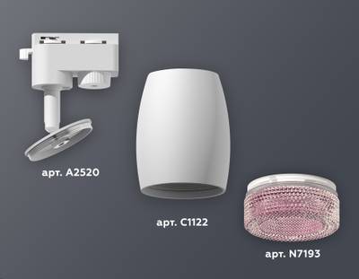 Комплект трекового светильника XT1122022 SWH/PI белый песок/розовый MR16 GU5.3 (A2520, C1122, N7193)