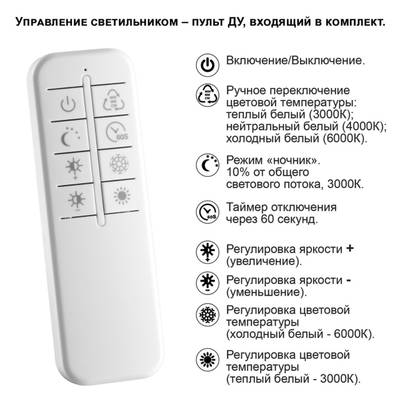 359191 OVER NT23 155 черный Светильник подвесной диммируемый, в комплекте пульт ДУ IP20 LED 3000К~6000К 32W 220-240V WELLE
