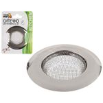 Ситечко для раковины SS-05, 7,8 см