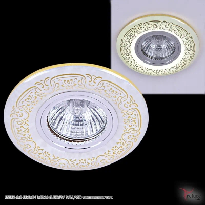 09502-9.0-001MN MR16+LED3W WH/GD светильник точечный Reluce, GU5.3х1