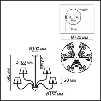 6570/9C MODERNI LN25 черный/дымчатый/металл/стекло Люстра потолочная G9 9*20W 220V SMOKY