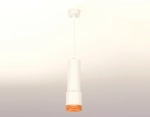 Комплект подвесного светильника XP7401005 SWH/CF белый песок/кофе MR16 GU5.3 (A2301, C6342, A2030, C7401, N7195)
