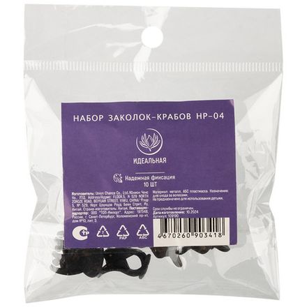 Набор заколок-крабов, 10 шт, черный, прозрачный HP-04